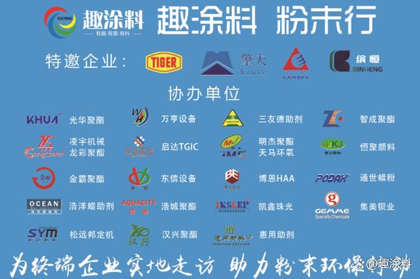 雅佳粉末:制造业蓬勃发展 粉末涂料拓寻契机