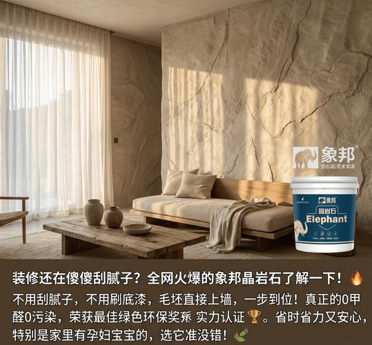比较好的无机干粉涂料制造企业推荐排行