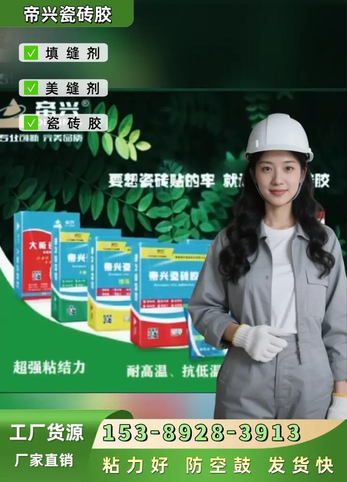 道康宁防水涂料制造商