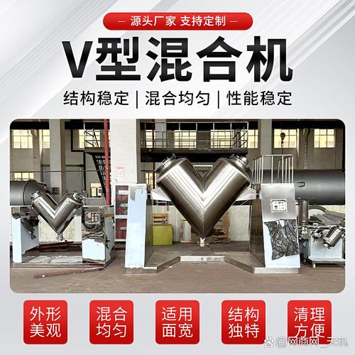在涂料制造领域,混合机设备的性能直接关系到成品质量与生产效率