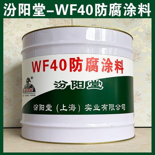涂料,防水,防漏,性能好【价格,厂家,求购,什么品牌好】-